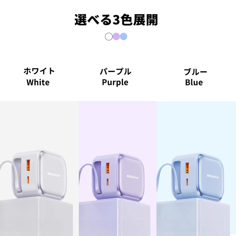 巻き取り式 充電器 コード一体型 新型モデル iPhone 3ポート