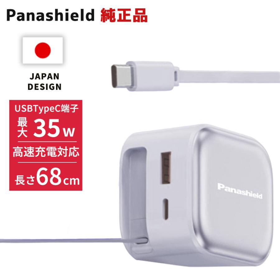 最新型チャージャー登場！】iPhone 17e 巻き取り式充電器 ケーブル一