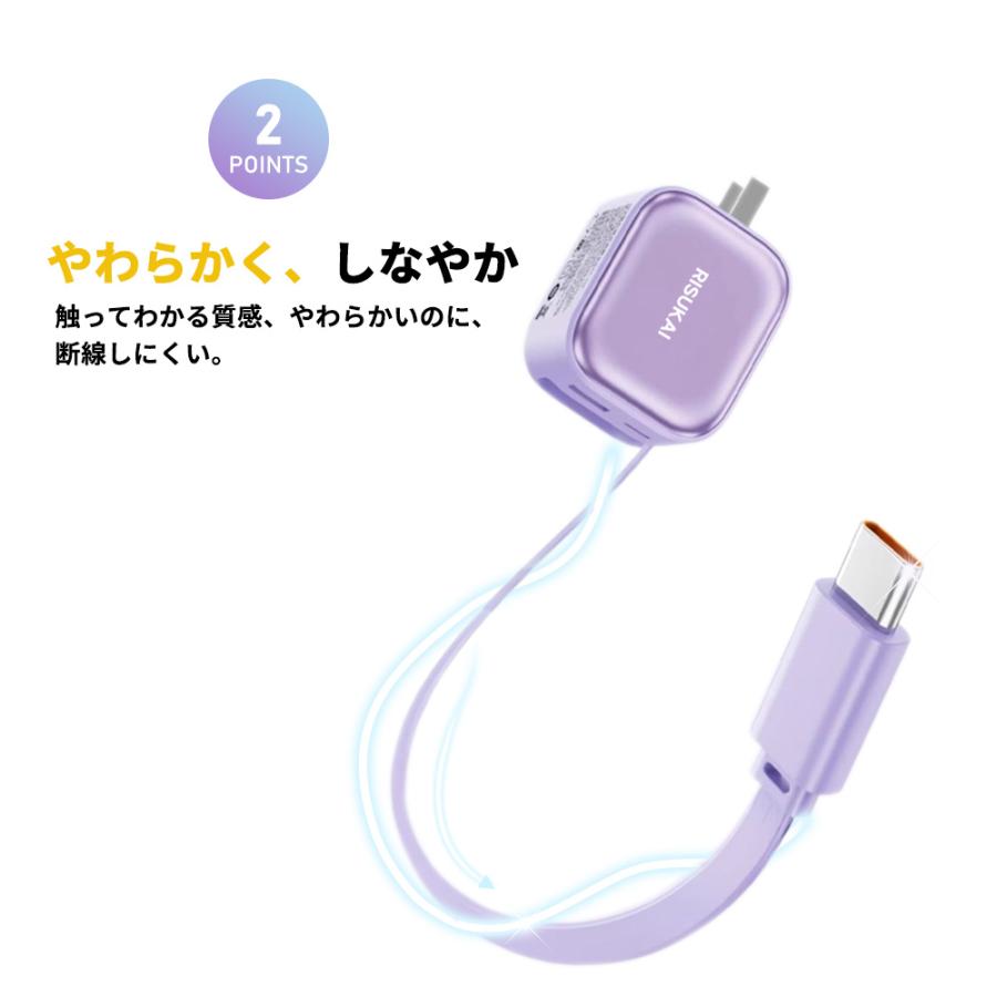 最新型チャージャー登場！】iPhone 17e 巻き取り式充電器 ケーブル一
