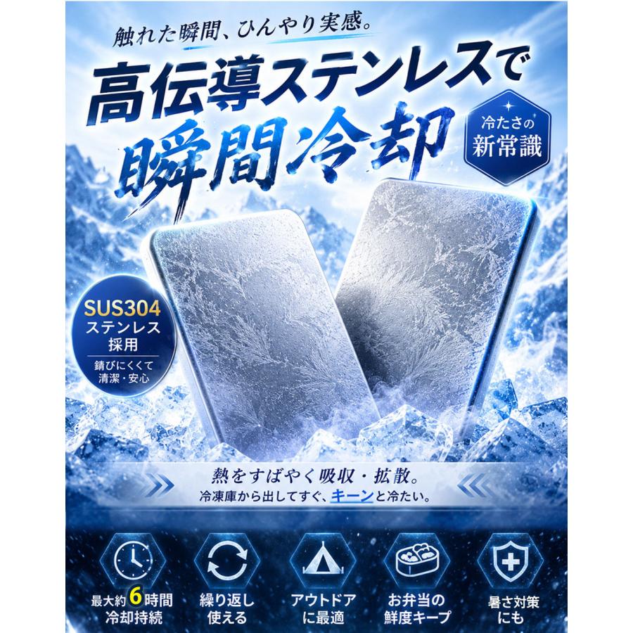 保冷 剤 氷 代わり
