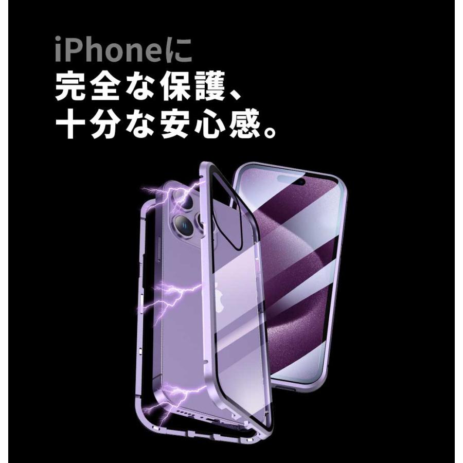 【前後ガラスケース】iphone15 ケース iphone15 pro ケース iPhoneケース 覗き見防止 iphone14 ケース iPhone13 ケース 13pro   SE iphone12 ケース 11 pro｜fortnight｜10