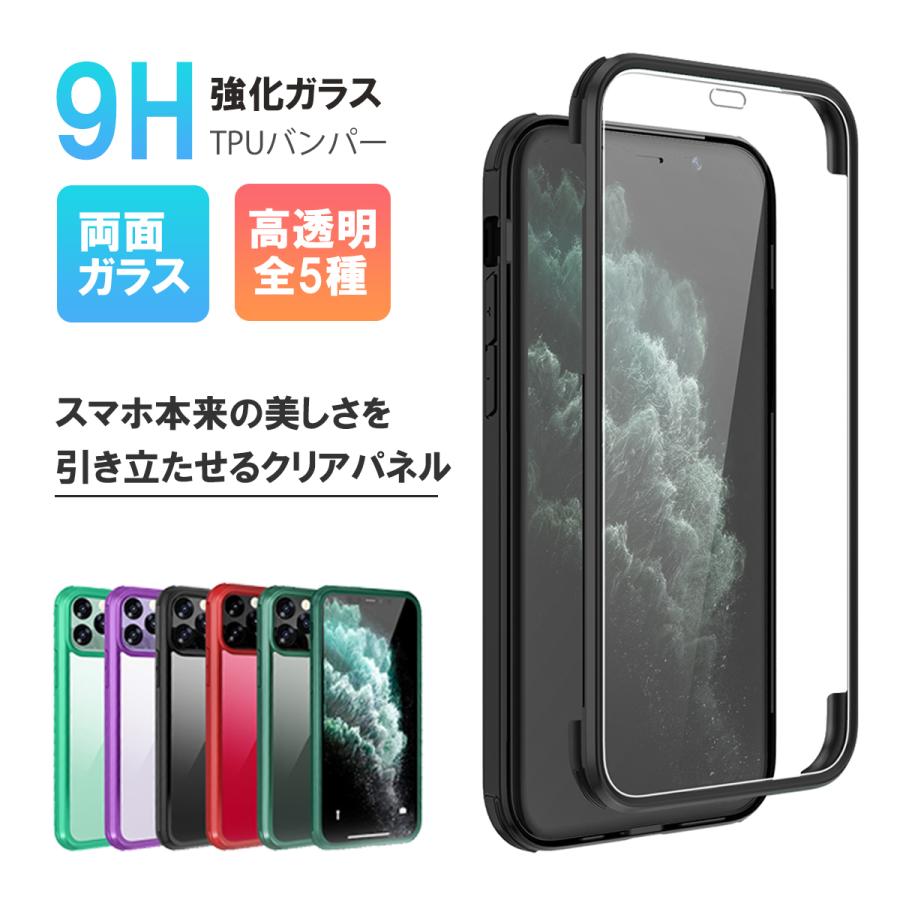 【全面保護&amp;熱吸収】iPhone17最強の360度フルカバー iPhone17air 16e ケース iPhone15 Proケース iPhone14 13 12 ケース iphone7/8/se 両面 スマホケース（Yahoo!・L-Mono）