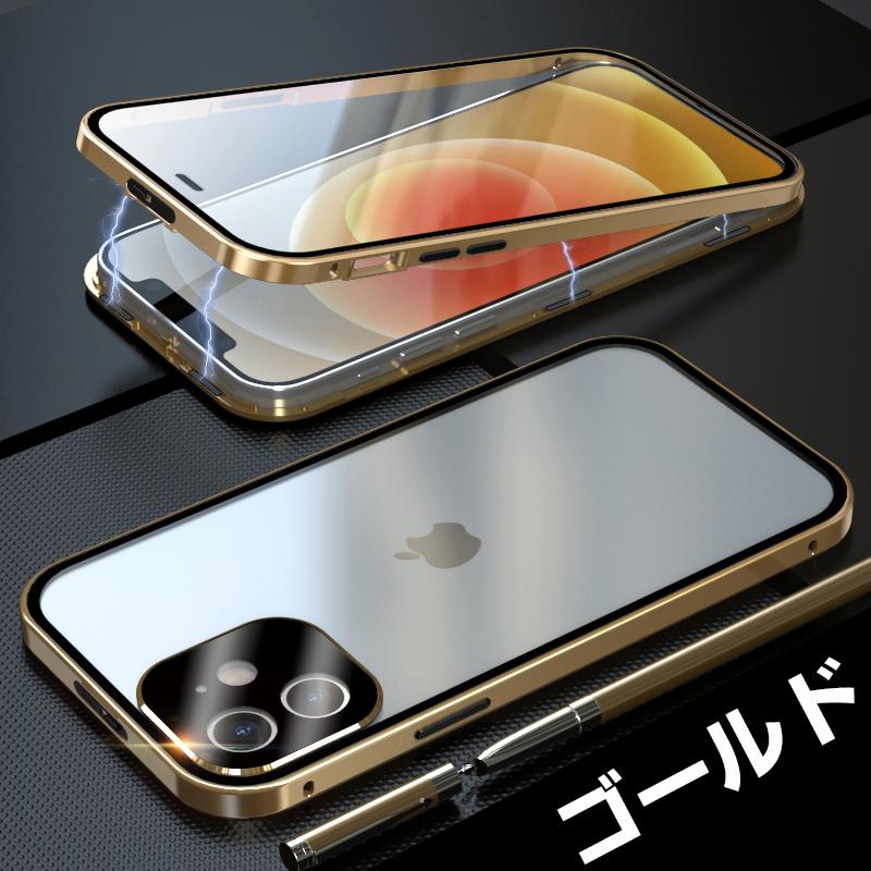 最強の360度フルカバーケース Iphone12 ケース スマホ クリアケース 前後 Iphoneケース 両面カバー Iphone12mini Iphone12 Iphone12pro Iphone12promax T567 L Mono 通販 Yahoo ショッピング