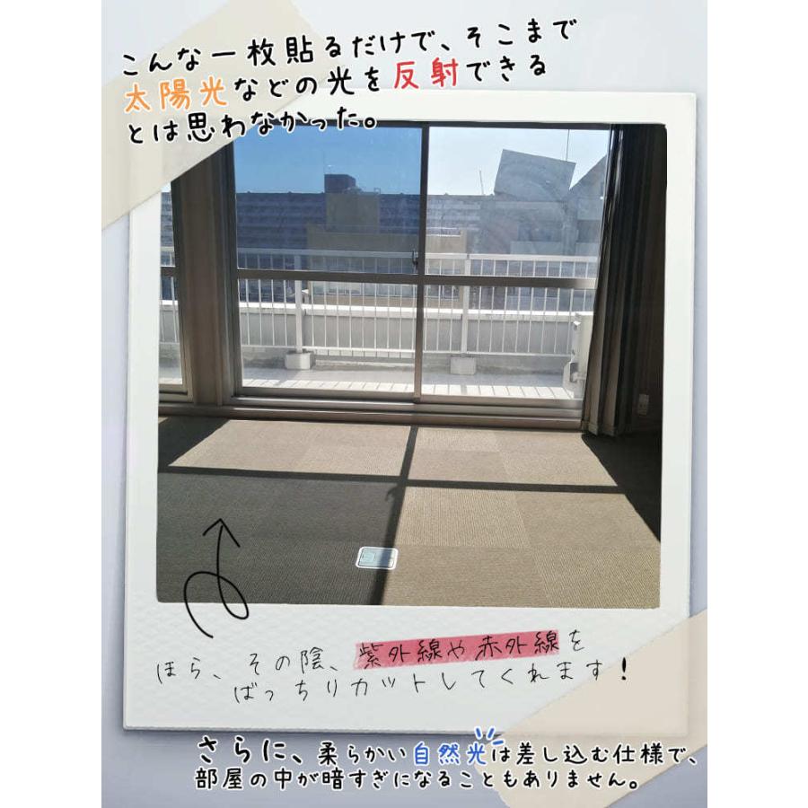 最大1本1644円】窓 目隠し 窓ガラス シート 90×250センチ 大判サイズ フィルム 遮熱 フィルム 断熱 スモーク 紫外線 飛散防止 台風 地震 災害 :t641-90250-:L-Mono - 通販 - Yahoo!ショッピング 最大1本1644円】窓 目隠し 窓ガラス シート 90×250センチ 大判サイズ フィルム 遮熱 フィルム 断熱 スモーク 紫外線 飛散防止 台風 地震 災害 :t641-90250-:L-Mono - 通販 - Yahoo!ショッピング