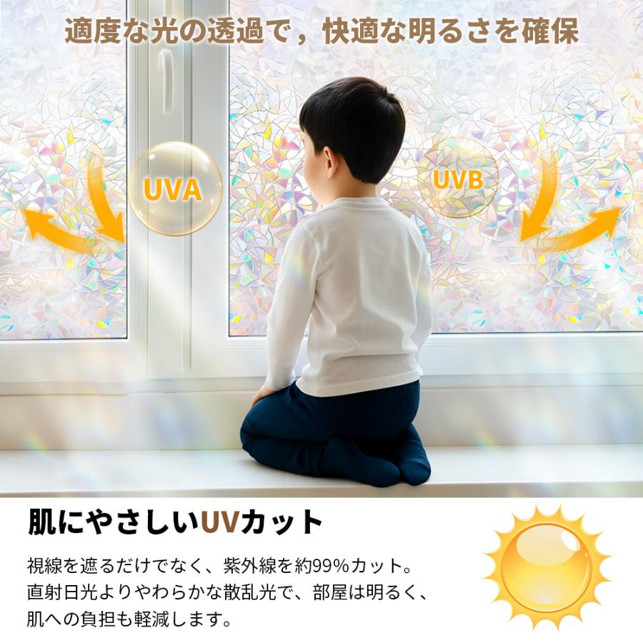 最大20％OFF【最安値1本1180円】窓 断熱 防寒シート 窓断熱フィルム 冷気遮断 防寒フィルム UVカットフィルムガラスフィルム 台風対策 目隠し フィルム 飛散防止 |  | 11