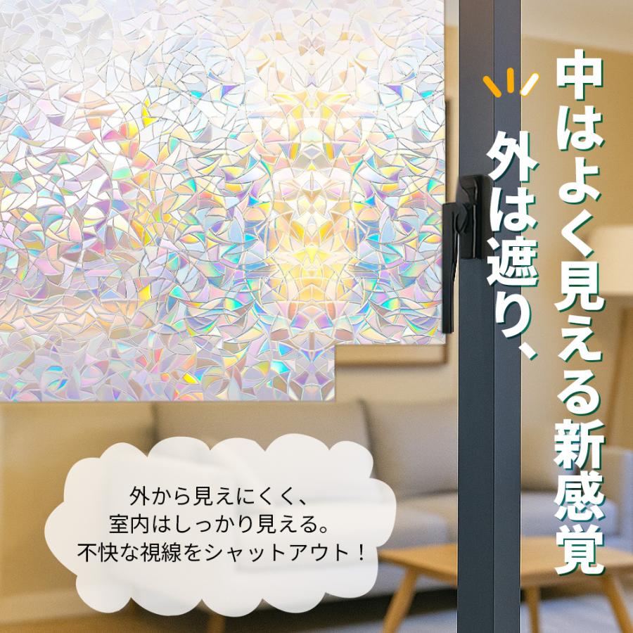 最大20％OFF【最安値1本1180円】窓 断熱 防寒シート 窓断熱フィルム 冷気遮断 防寒フィルム UVカットフィルムガラスフィルム 台風対策 目隠し フィルム 飛散防止 |  | 12