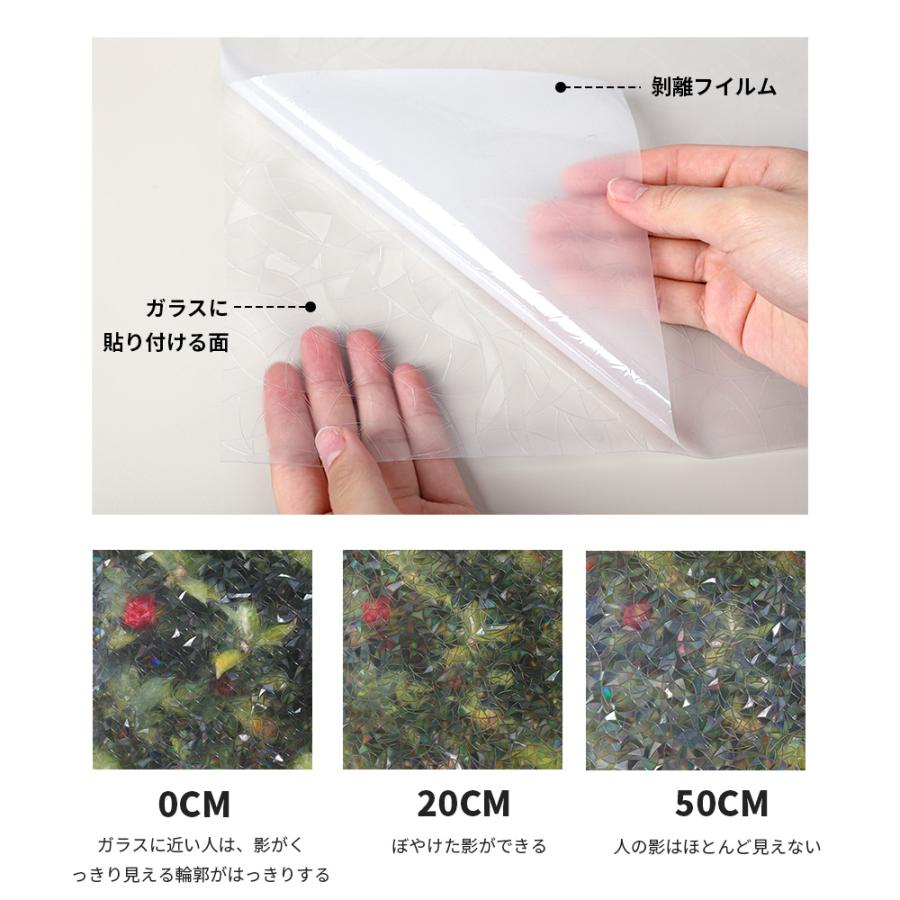 最大20％OFF【最安値1本1180円】窓 断熱 防寒シート 窓断熱フィルム 冷気遮断 防寒フィルム UVカットフィルムガラスフィルム 台風対策 目隠し フィルム 飛散防止 |  | 13