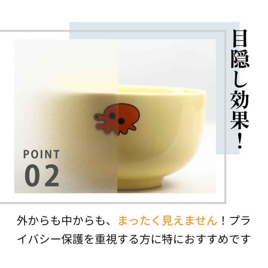 最大20％OFF【最安値1本1180円】窓 断熱 防寒シート 窓断熱フィルム 冷気遮断 防寒フィルム UVカットフィルムガラスフィルム 台風対策 目隠し フィルム 飛散防止 |  | 14