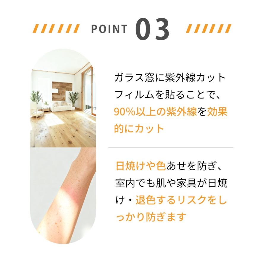 最大20％OFF【最安値1本1180円】窓 断熱 防寒シート 窓断熱フィルム 冷気遮断 防寒フィルム UVカットフィルムガラスフィルム 台風対策 目隠し フィルム 飛散防止 |  | 15