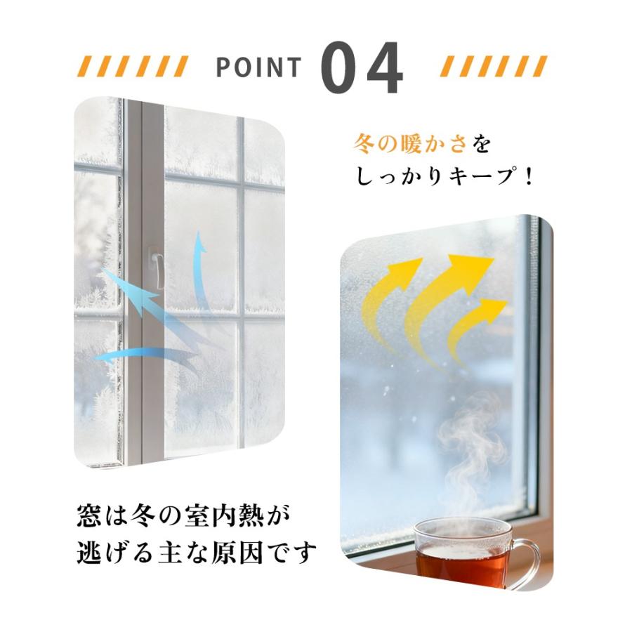 最大20％OFF【最安値1本1180円】窓 断熱 防寒シート 窓断熱フィルム 冷気遮断 防寒フィルム UVカットフィルムガラスフィルム 台風対策 目隠し フィルム 飛散防止 |  | 16