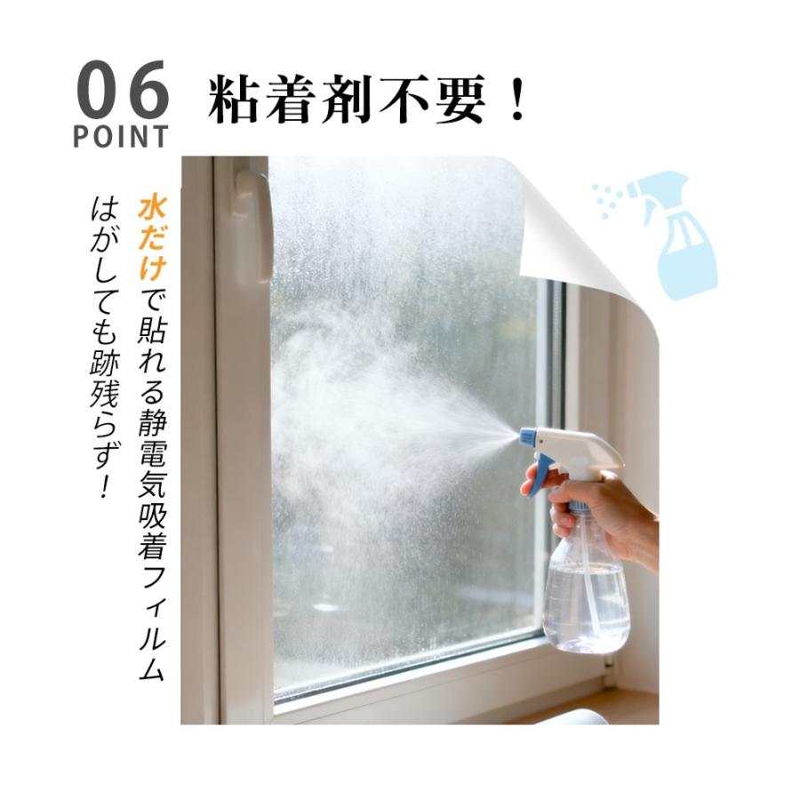 最大20％OFF【最安値1本1180円】窓 断熱 防寒シート 窓断熱フィルム 冷気遮断 防寒フィルム UVカットフィルムガラスフィルム 台風対策 目隠し フィルム 飛散防止 |  | 18