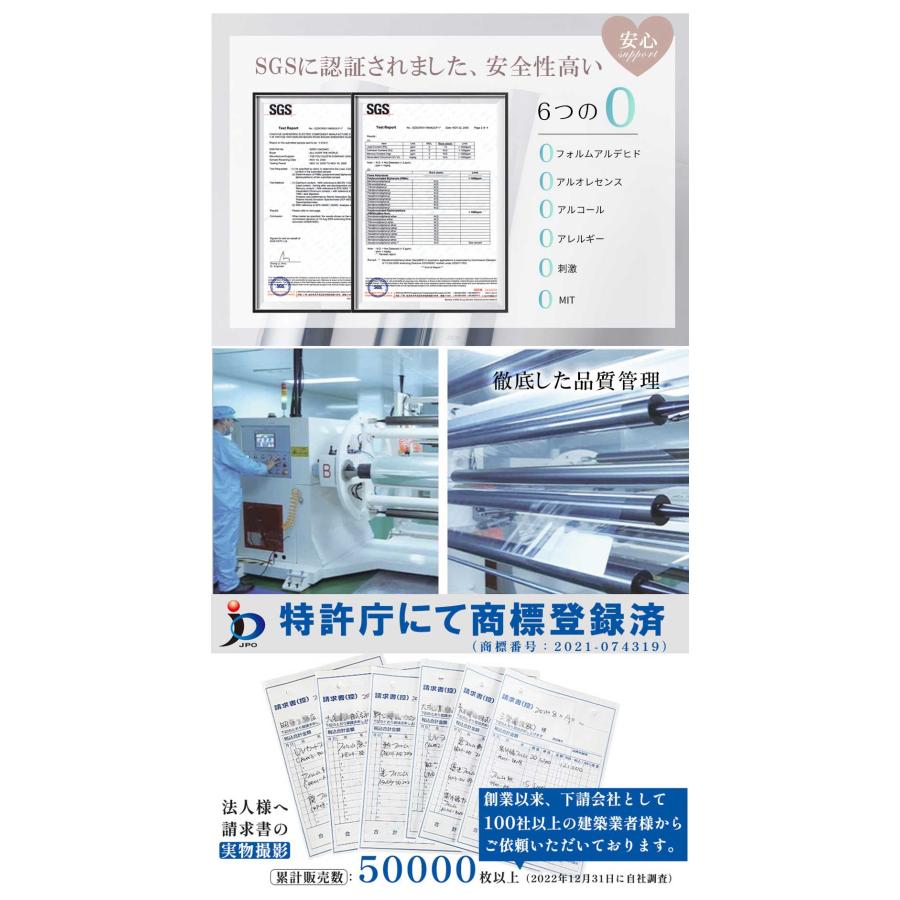 最大20％OFF【最安値1本1180円】窓 断熱 防寒シート 窓断熱フィルム 冷気遮断 防寒フィルム UVカットフィルムガラスフィルム 台風対策 目隠し フィルム 飛散防止 |  | 20