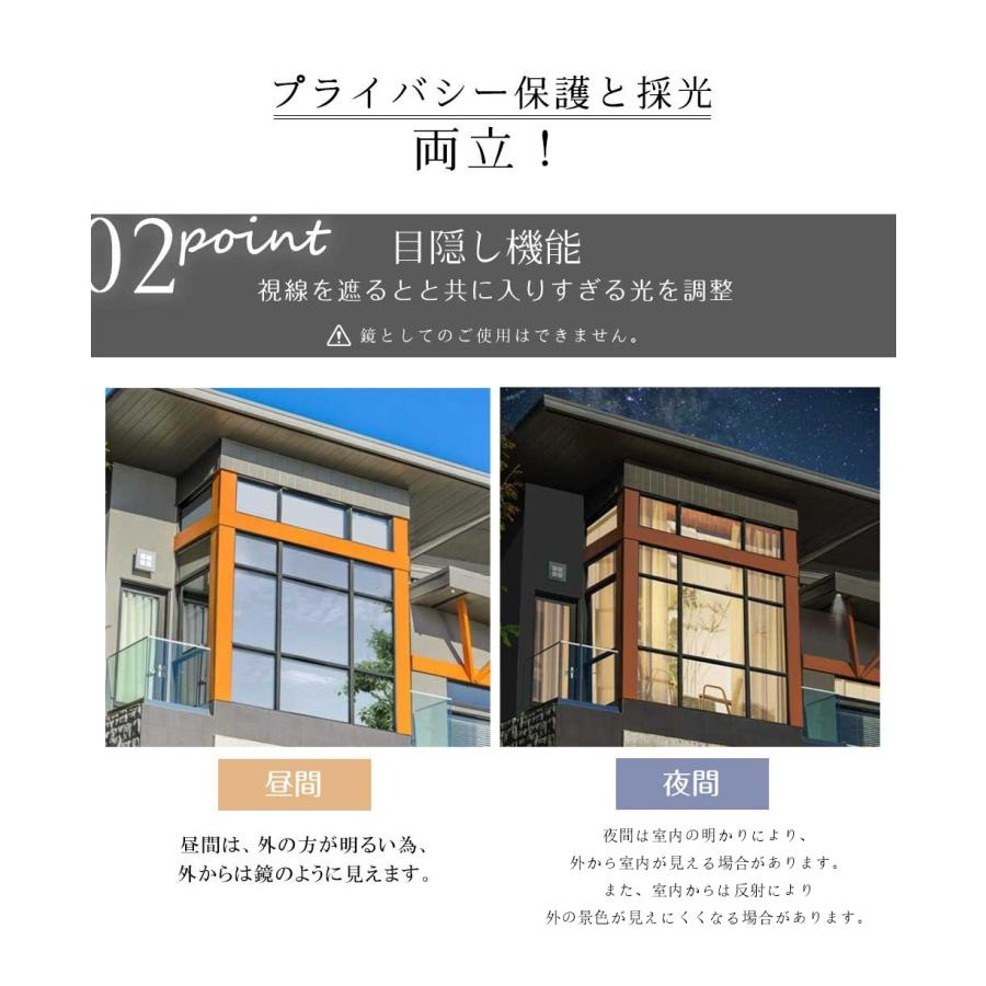 最大20％OFF【最安値1本1180円】窓 断熱 防寒シート 窓断熱フィルム 冷気遮断 防寒フィルム UVカットフィルムガラスフィルム 台風対策 目隠し フィルム 飛散防止 |  | 08