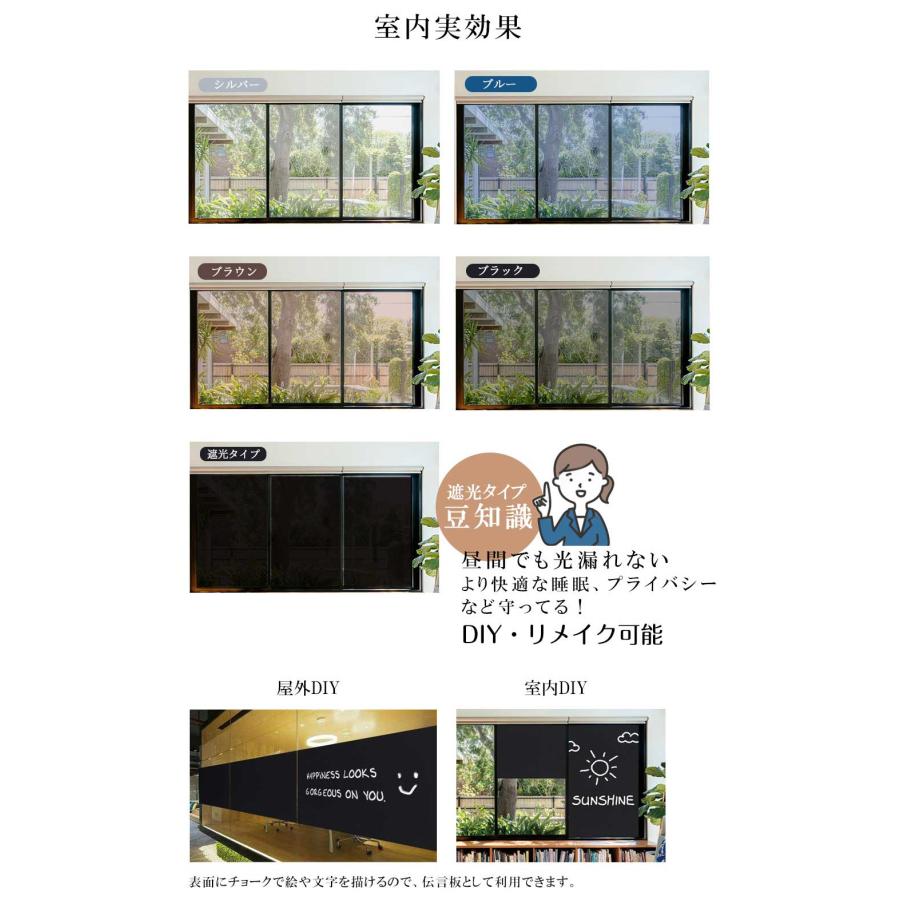 最大20％OFF【最安値1本1180円】窓 断熱 防寒シート 窓断熱フィルム 冷気遮断 防寒フィルム UVカットフィルムガラスフィルム 台風対策 目隠し フィルム 飛散防止 |  | 09