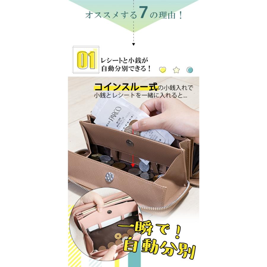 長財布 レディース カード入れ RFID スキミング防止 大容量 プレゼント 40代 50代 60代 70代 女性 じゃばら ファスナー :t700-:L-Mono - 通販 - Yahoo!ショッピング 長財布 レディース カード入れ RFID スキミング防止 大容量 プレゼント 40代 50代 60代 70代 女性 じゃばら ファスナー :t700-:L-Mono - 通販 - Yahoo!ショッピング