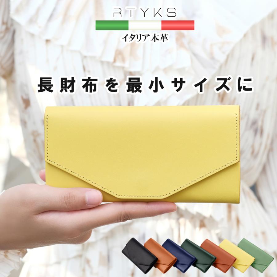 長財布 メンズ 財布 ブランド スナップボタン 小さい 大容量 イタリアンレザー 小銭入れ 牛革 黒 茶色 おすすめ 人気 T729 L Mono 通販 Yahoo ショッピング