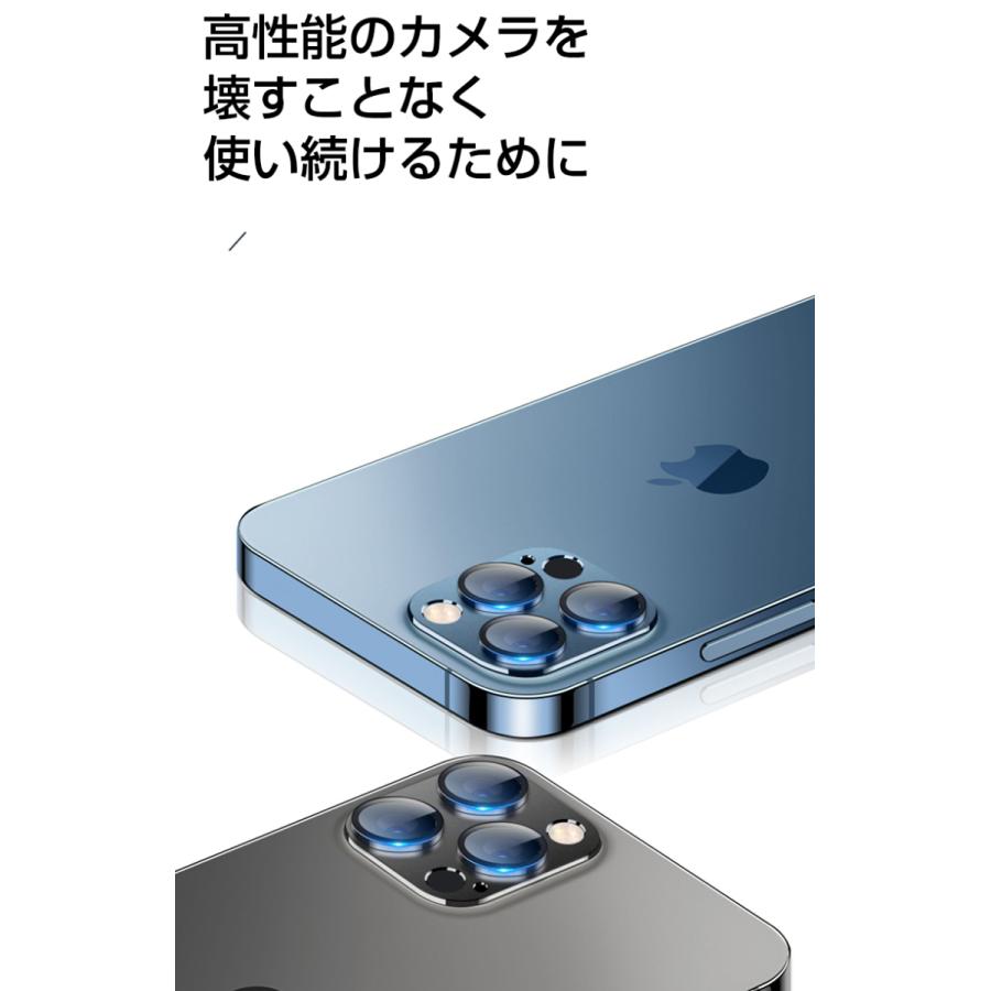 金属&ガラス】 iphone 13pro レンズカバー 13 ProMax カメラフィルム iPhone 13 カメラ保護 フィルム カメラカバー アルミ 13mini レンズフィルム カメラ保護 :t730-c:L-Mono - 通販 - Yahoo!ショッピング 金属&ガラス】 iphone 13pro レンズカバー 13 ProMax カメラフィルム iPhone 13 カメラ保護 フィルム カメラカバー アルミ 13mini レンズフィルム カメラ保護 :t730-c:L-Mono - 通販 - Yahoo!ショッピング