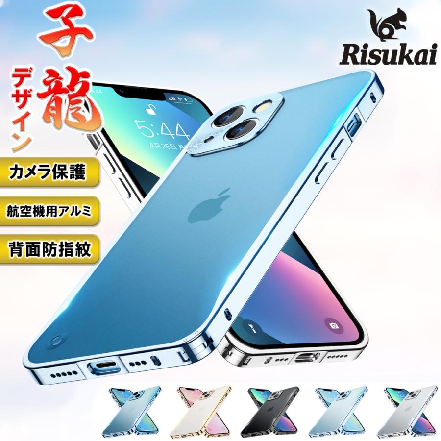 Iphone13ケース カメラカバー スマホケース Iphone12 ロック式 Iphone13 Pro Mini アルミ Promax Pro 12mini クリア ハードケース バンパー ストラップホール T759 L Mono 通販 Yahoo ショッピング