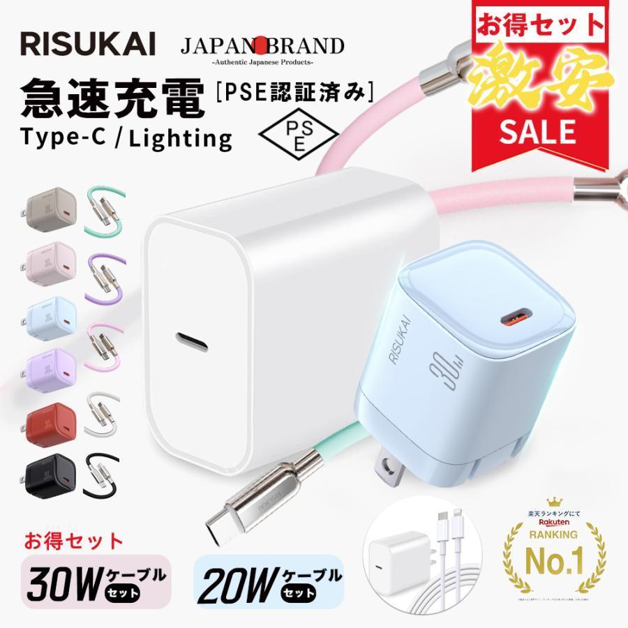 30分で80％まで充 iPhone 17充電器 USB電源アダプター iPhone対応 急速