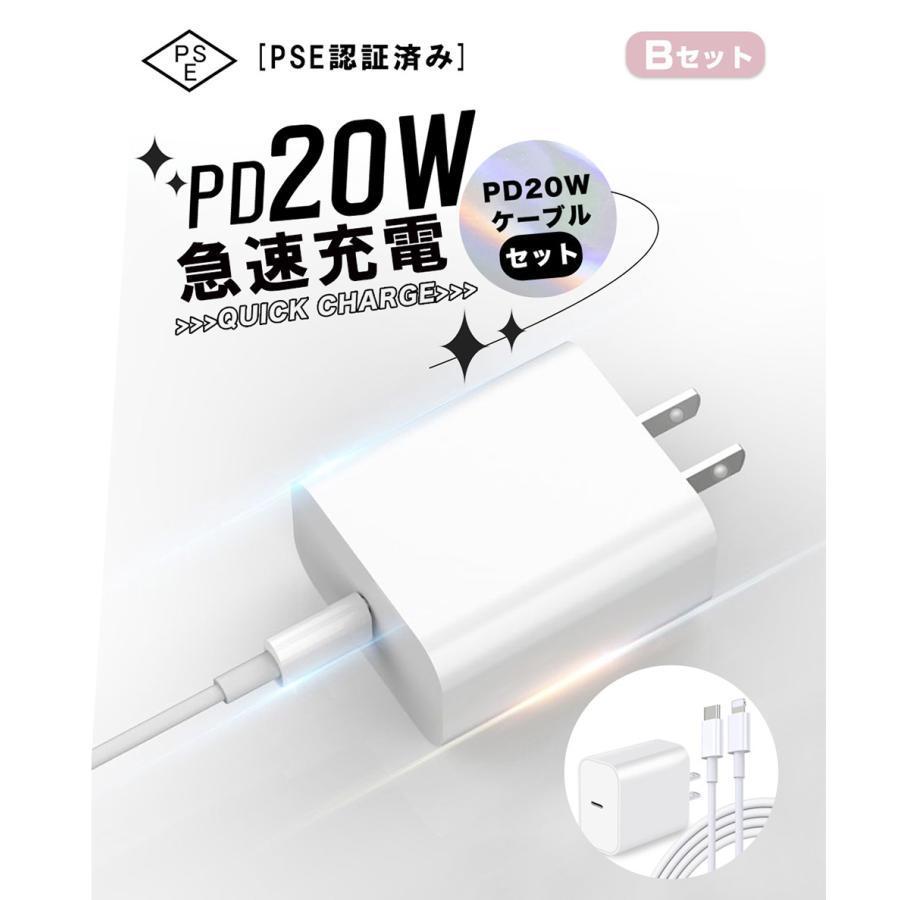 30分で80％まで充 iPhone 17充電器 USB電源アダプター iPhone対応 急速