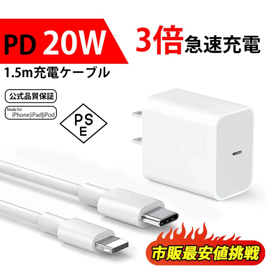 iphone17 17e 16e PD充電器 タイプC 変換アダプター PD急速充電 TypeC