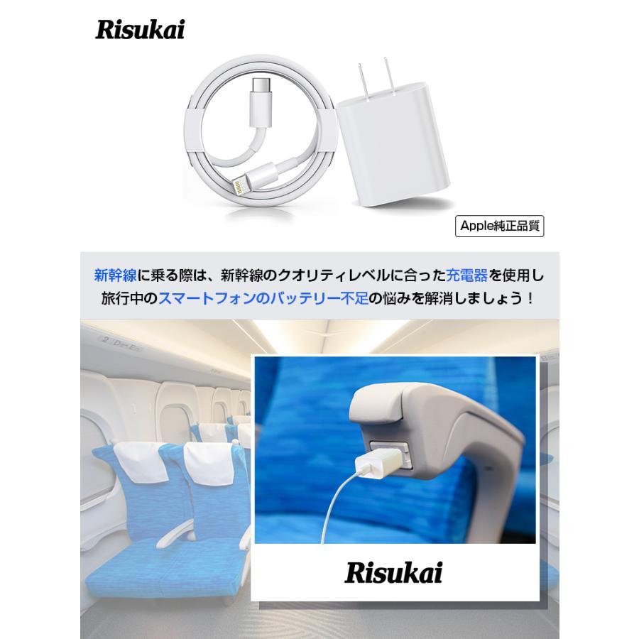 iphone14/13/12 PD充電器 タイプC 変換アダプター PD急速充電 TypeC充電アダプター20W PSE認証済 iPhone スマートフォン iPad タブレット｜fortnight｜04