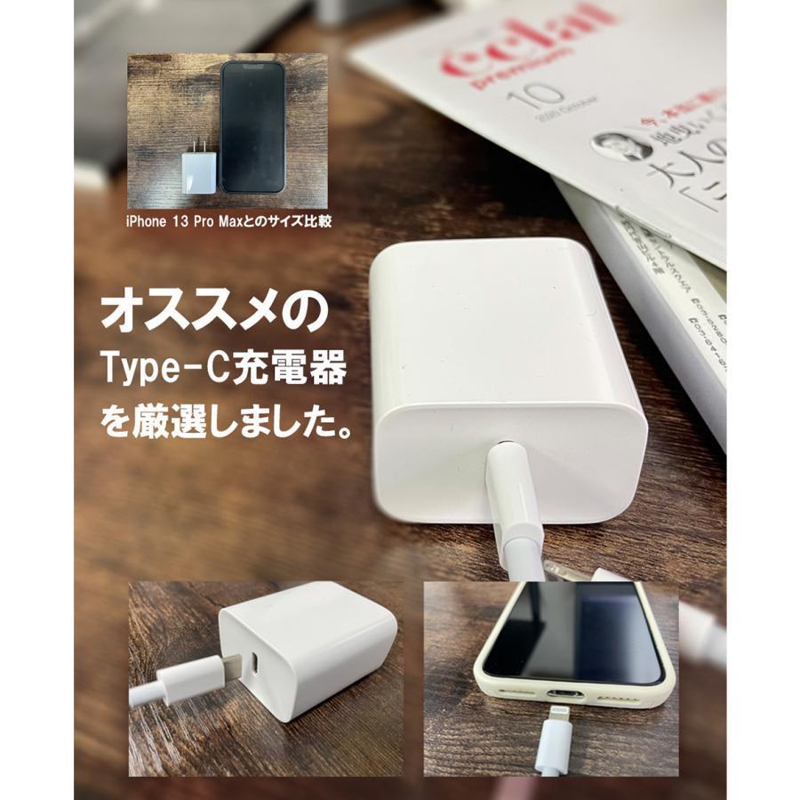 最新型！即納】iPhone17e/17/16e充電器 30w iphoneアダプター USB-C