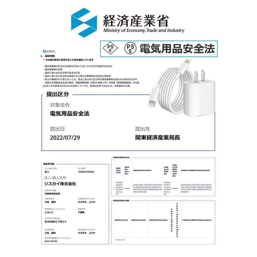 2023チップ冷却性能の改良アップグレードiPhone充電器タイプC 20 W PD急速充電器PSE認証高速充電PD充電器iPhone充電器ケーブルType-C充電器USB-Cアダプタ｜fortnight｜06