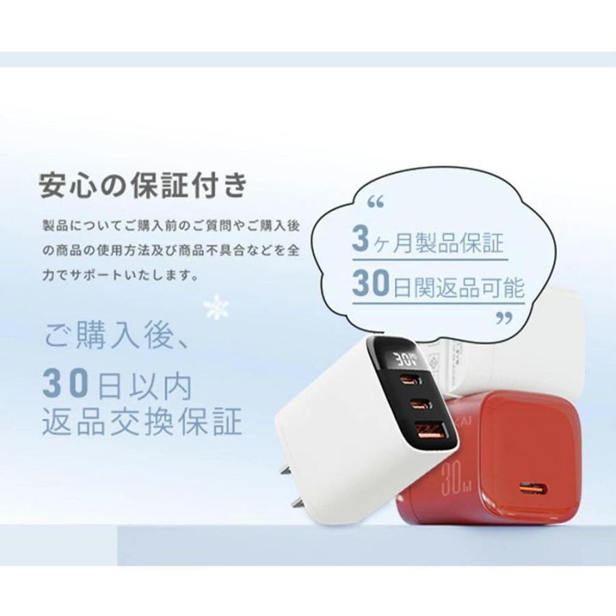 充電ケーブル マグネット タイプC iPhone typec Lightning 充電器 30W
