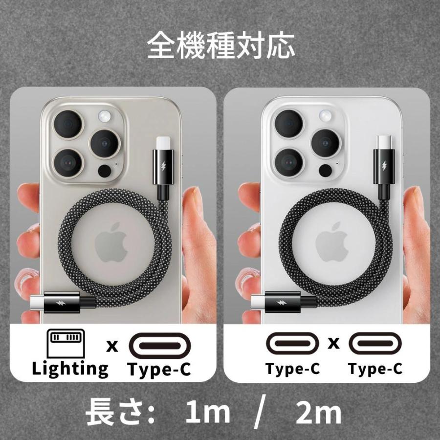 充電ケーブル マグネット タイプC iPhone typec Lightning 充電器 30W