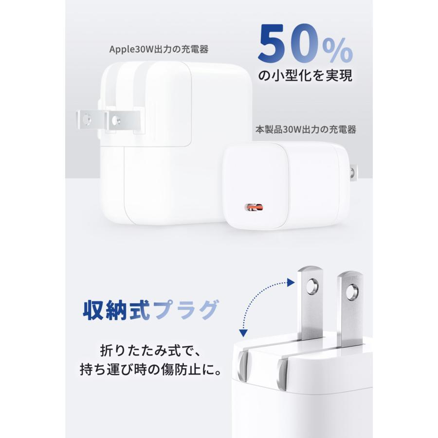 過熱知らず！安心保護設計 iPhone17e 充電 ケーブル iPhone 充電器 30W