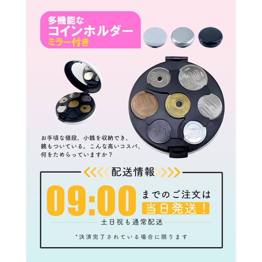 毎日の小銭管理を革命！円コイン用ポータブルケース 快速仕分け＆全通貨適応 コインホーム ラウンドスタイルでスマート携帯 黒・白・銀