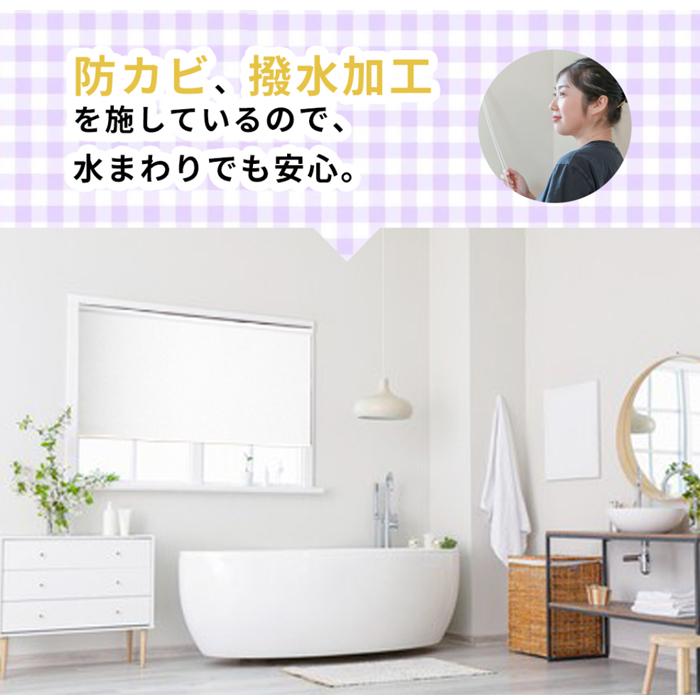 新品未使用　ロールカーテン　アイボリー　遮光1級 防音　丈90cm 幅180cm ロールカーテン 幅120×丈180cm 遮光 1級 遮熱 目隠し 間仕切り ロール