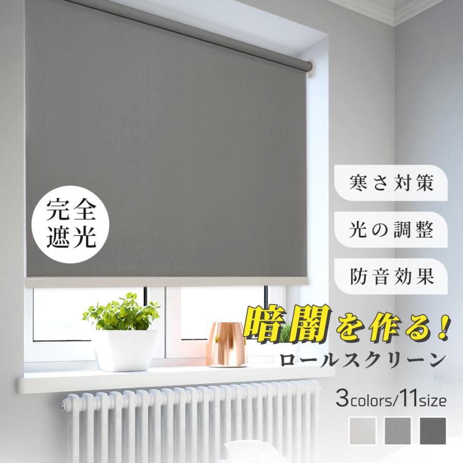 スタイリッシュで快適な生活空間に】防音カーテン スタイリッシュ防水
