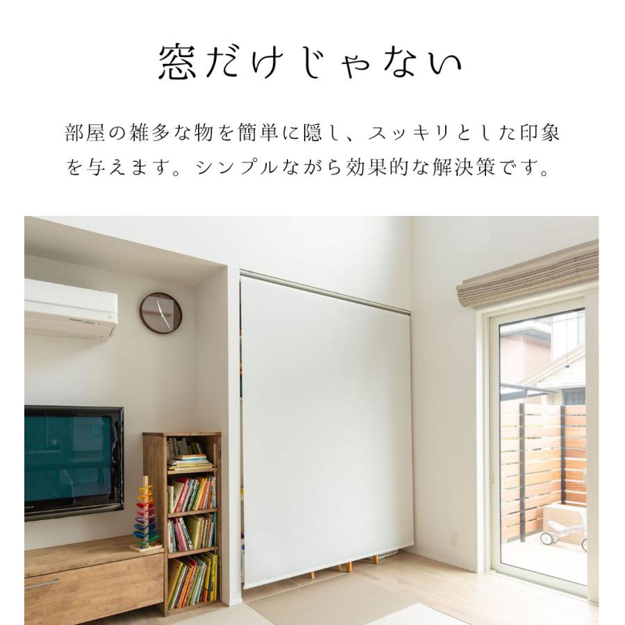 つっぱり ロールスクリーン ロールカーテン 防炎 遮光 カーテン 断熱