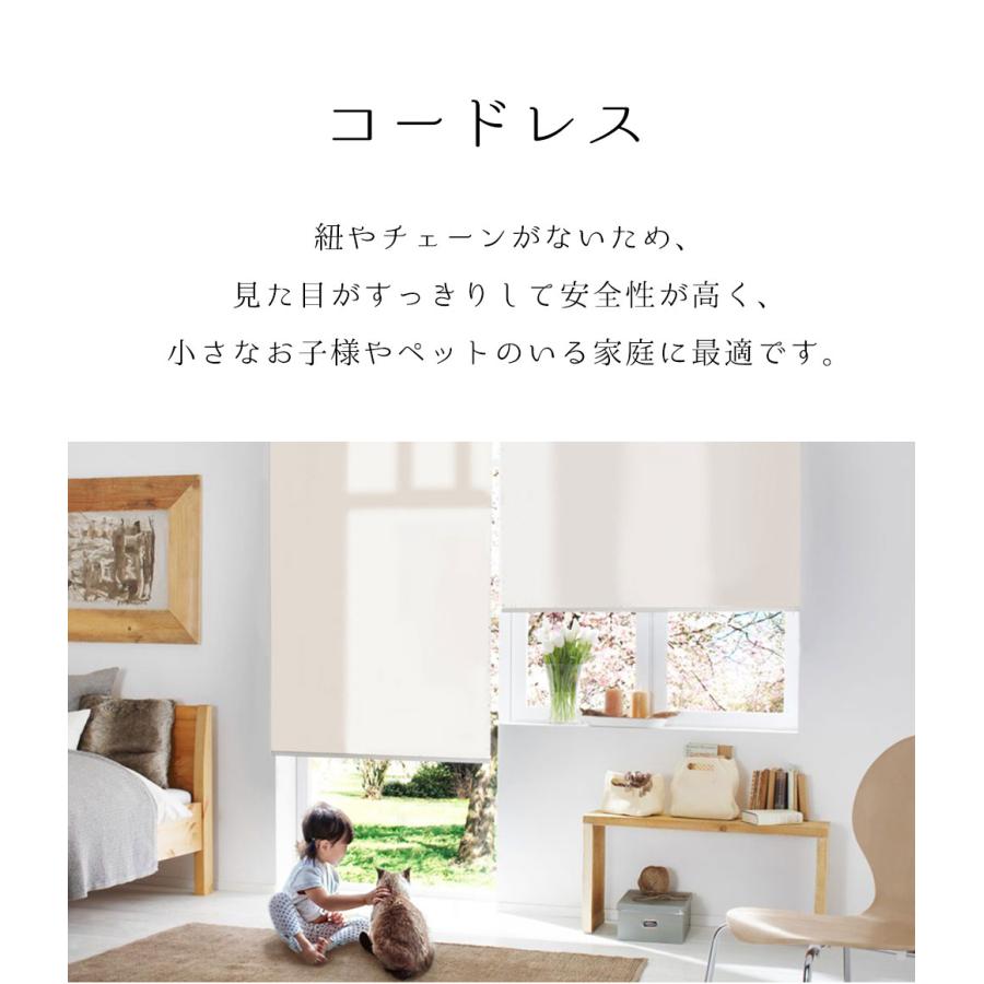 ☆未使用☆日本製つっぱりロールスクリーン　非遮光幅170cm 高さ90cm つっぱり ロールスクリーン ロールカーテン 防炎 遮光 カーテン 断熱