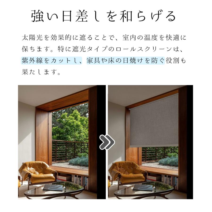 つっぱり式ロールスクリーン ブラウン 1級遮光　簡単取り付け　カーテン 取り付け簡単！】ロールスクリーン オーダー 遮光 ロールカーテン