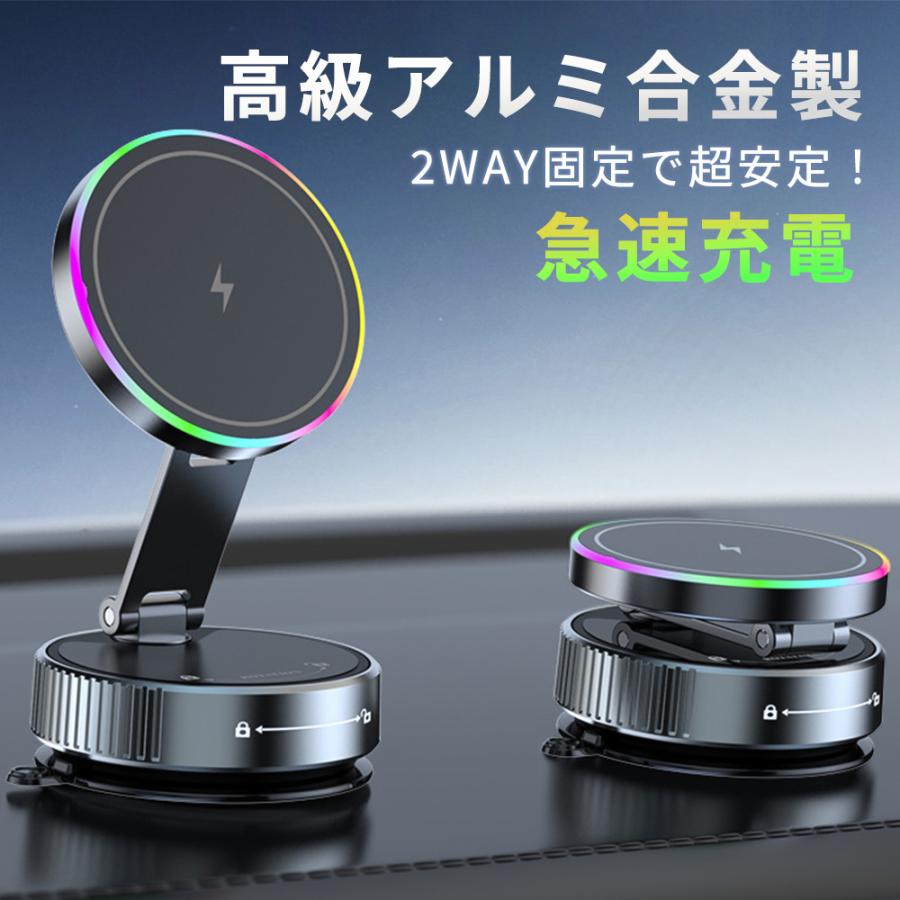 運転中もパワフル充電！】 スマホホルダー 車 マグネット ワイヤレス