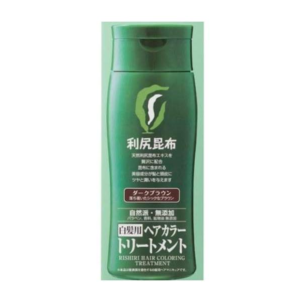 利尻昆布 ヘアカラートリートメント ダークブラウン 200g 5本セット 利尻ヘアカラートリートメント ダークブラウン 200g [【5個セット(送料