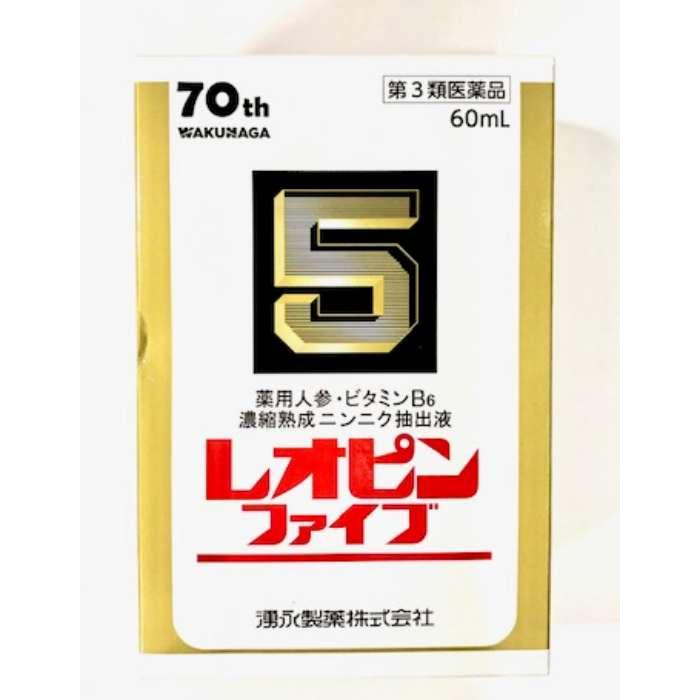 WAKUNAGA（湧永） 【第3類医薬品】湧永製薬 レオピンファイブW3 60ml×1