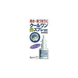 【第2類医薬品】クールワン鼻スプレー 30mL【2個セット(送料込)・他の商品と同時購入は不可】｜fortress2