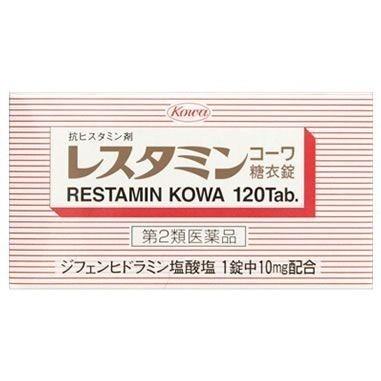 【第2類医薬品】レスタミンコーワ糖衣錠 120錠 [【5個セット・(送料込)】※他の商品と同時購入は不可]｜fortress2