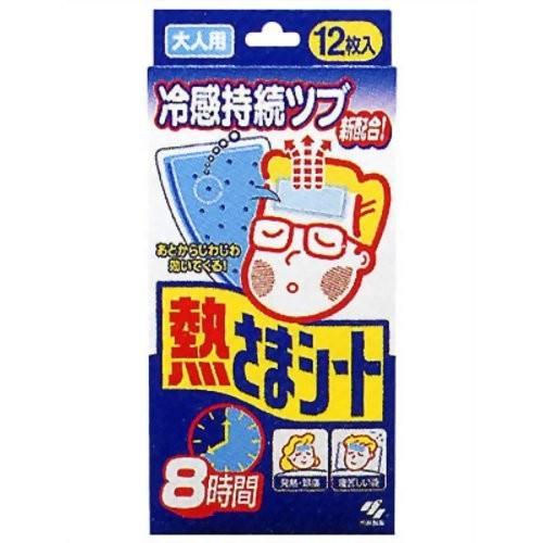 熱さまシート 大人用 8時間 冷却シート 12枚入 : drugFortress Y!店 - 通販 - Yahoo!ショッピング