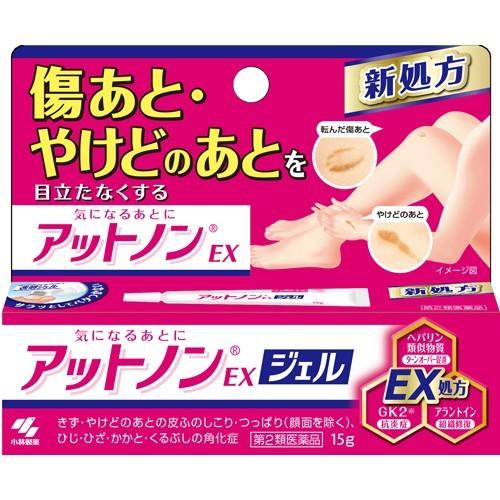【EXジェル　15g×20個　300g】 第2類医薬品】アットノンEXジェル 15g : drugFortress Y!店 - 通販