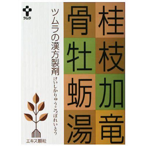 【第2類医薬品】ツムラ漢方 桂枝加竜骨牡蛎湯(1026) 24包 4987138466419drugFortress Y!店 通販 Yahoo!ショッピング
