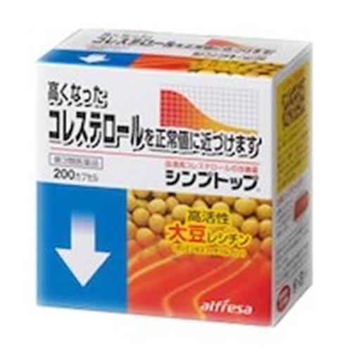 第3類医薬品 シンプトップ 0カプセル 日時指定