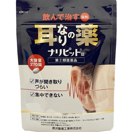 990円 訳ありセール格安 第 2 類医薬品 ナリピット錠 270錠