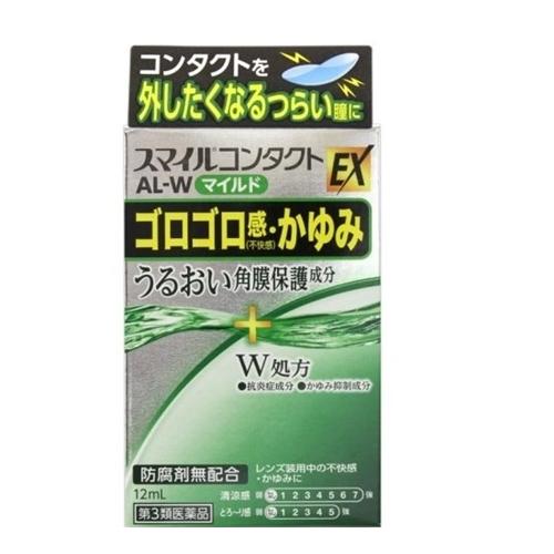 【第3類医薬品】スマイルコンタクト AL−Wマイルド 12mL｜fortress