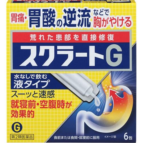 【第2類医薬品】スクラートG 6包 [【メール便(送料込)】※代引・日時・時間・同梱は不可]｜fortress