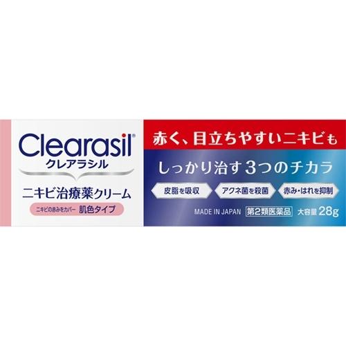 【第2類医薬品】クレアラシル ニキビ治療薬クリーム肌色タイプ 28g [【メール便(送料込)】※代引・日時・時間・他の商品と同時購入は不可]｜fortress